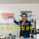 안경나라문정점 네이버블로그