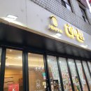 히핑(heaping) 이미지