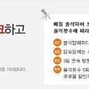 쿠쿠푸드