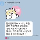온스피치학원