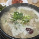 산촌한방능이백숙 이미지