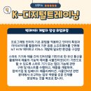 하이미디어아카데미분당
