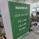 자란헤어 | 구영리미용실 심한곱슬 매직스트레이트와 클리닉 관리 후기 자란헤어