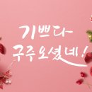 🍠이스라엘의 위로(慰勞) 이미지