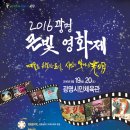 광명오픈아트홀 이미지
