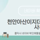 이지1공인중개사사무소 이미지