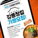 하나로 찹쌀치킨 이미지