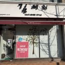 부산진시장 이미지