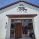 삼동축산 이미지