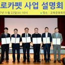 옐로카펫 이미지