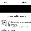 호노보노