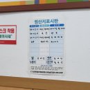 원조의정부부대찌개 - 목포시 | 원조의정부부대찌개