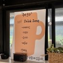 수풀리에 이미지