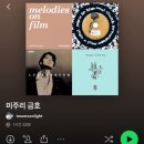 금호 미주리