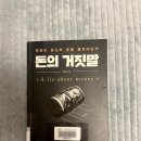 정길원 이미지