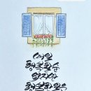 정캘리공방