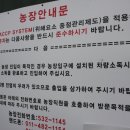 명계농장 이미지