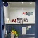 다즐수학학원 | 7세 예비초등의 일상_시매쓰 사고력수학_김포마산센터_레벨테스트