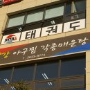 준스시참치 이미지