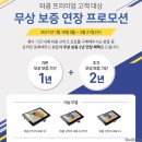 프로24 이미지