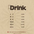 족발땡기는날 이미지