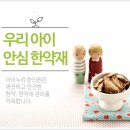 아이누리평택