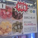 서초구떡집 반포떡집 강남답례떡 메고지고 떡창고 반포점