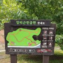 창리근린공원 이미지