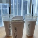 커피나인용산
