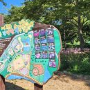 앵강 약초 공원 이미지