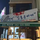 금바다수산