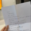 [노원사주카페] 관성원 사주카페 소름 돋는 1인 사주 솔직 후기