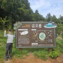대현목장 | 제주한림금오름 분화구연못 딱따구리 패러글라이딩 애월새별오름 난이도