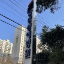 광명성애병원 이미지