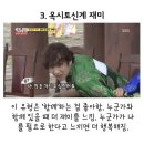 조아수산 이미지