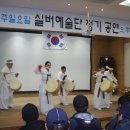 2월 5일 목포mbc 남도에 살고싶네 방송, 이미지