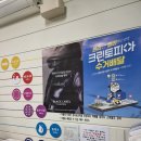 크린토피아 광진 이미지