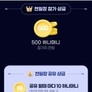 천일장 이미지