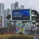 아산충무병원 사거리 이미지