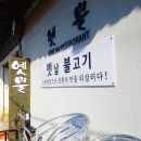 (주)인우건설