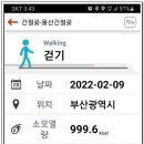 해파랑길 4코스 이미지