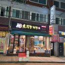 달팽이국수카페