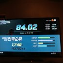 바이브레이션 노래연습장 이미지