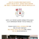 화명동 금용레포츠 앞 이미지