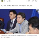 김해영 전 의원 "조국 한 사람 지키려 온 국민 갈등 내몰아" 이미지