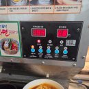 세븐일레븐 한강광나루1호점 | 광나루 한강공원ㅣ세븐일레븐 한강라면