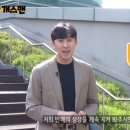 개스맨 이미지