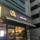 라쿵푸마라탕율하점