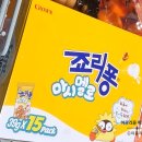 닭오리 할인마트 이미지