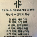 케이크미술관 | K현대미술관 근처 카페 차선책 압구정점 수제 케이크 맛집